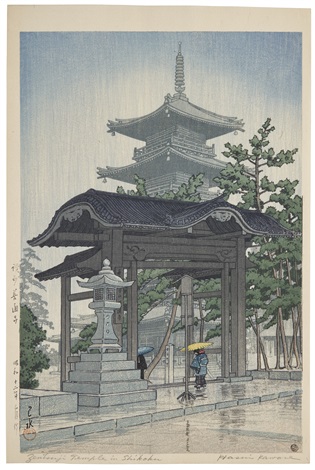 Sanshu Zentsuji Zentsuji Temple in Shikoku by Hasui Kawase on artnet