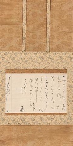 Calligraphy by Hon'ami Koetsu on artnet