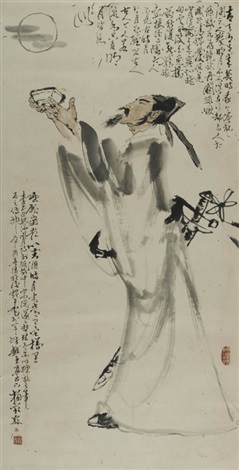 li bai painting