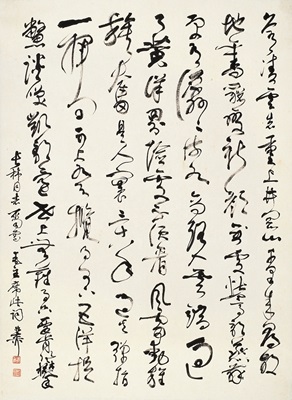 草书 毛主席词 Mao Zedongs lyrics in cursive script by Xie Zhiliu on artnet