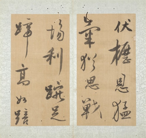 Album Of Calligraphy In Running Script 行書詩冊 By Dong Qichang On Artnet