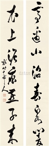 Calligraphy couplet by Xu Shichang on artnet