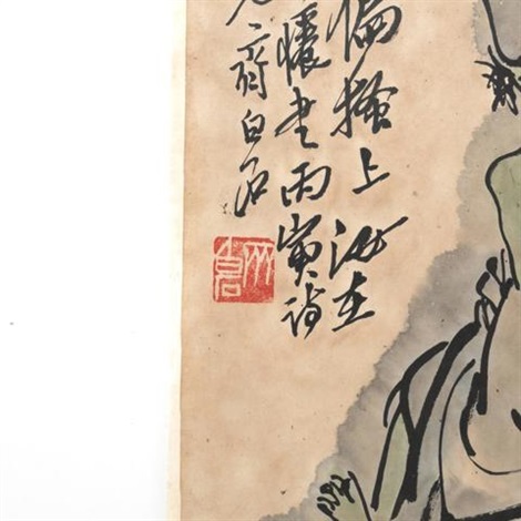 Chinese Painting by Qi Baishi on artnet